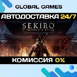 Sekiro™: Shadows Die Twice STEAM GIFT АВТО 0% - irongamers.ru