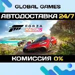 Forza Horizon 5 STEAM GIFT АВТОДОСТАВКА 0% - irongamers.ru