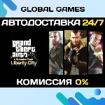 Grand Theft Auto IV: The Complete Edition STEAM GIFT 🚀 