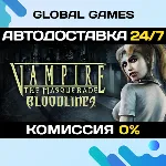Vampire: The Masquerade - Bloodlines STEAM GIFT 🚀 АВТО