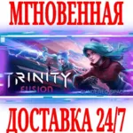 ✅ Trinity Fusion ⚫ STEAM🔑 КЛЮЧ🌎 РФ+ВЕСЬ МИР +🎁 