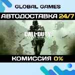 Call of Duty: Modern Warfare Remastered (2017) STEAM - irongamers.ru