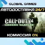Call of Duty 4: Modern Warfare (2007) STEAM GIFT АВТО - irongamers.ru