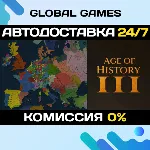 Age of History 3 STEAM GIFT 🚀 АВТОДОСТАВКА💳 0%