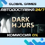 Dark Hours STEAM GIFT 🚀 АВТОДОСТАВКА💳 0%