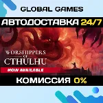 Worshippers of Cthulhu STEAM GIFT 🚀 АВТОДОСТАВКА💳 0%