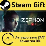 🚀 ZEPHON 🤖 Steam Gift Россия ⚡ мгновенно