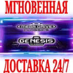 ❌ SEGA Mega Drive and Genesis Classics (55 в 1) ⚫ STEAM🔑 