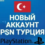 Турция Аккаунт PS4, PS5. НОВЫЕ АККАУНТЫ PSN! - irongamers.ru