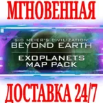 ✅ Sid Meier's Civilization: Beyond Earth Exoplanets Map