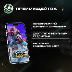 CASTLE CLASH: WORLD RULER 99-299 САМОЦВЕТОВ - irongamers.ru