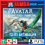Avatar: Frontiers of Pandora | П2/П3 | PS5⭐ - irongamers.ru