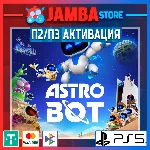 ASTRO BOT (2024) | П2 | PS5⭐