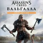 🔴 Assassin's Creed Valhalla Gold Edition🔴 КЭШБЕК🔴 
