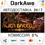 Alien Breed 3: Descent +ВЫБОР STEAM•RU ⚡ ️АВТО 💳 0%