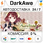 Atelier Sophie: The Alchemist of the Mysterious Book DX - irongamers.ru