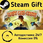 🚀 Great God Grove 🤖 Steam Gift Россия ⚡ мгновенно