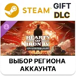 Expansion - Hearts of Iron IV: Götterdämmerung Steam - irongamers.ru