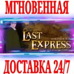✅ The Last Express Gold Edition ⚫ STEAM🔑 КЛЮЧ🌎 РФ+МИР +🎁 