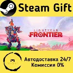 🚀 Lightyear Frontier 🤖 Steam Gift Россия ⚡ мгновенно