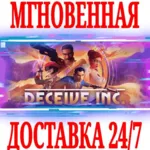 ✅ Deceive Inc. ⚫ STEAM🔑 КЛЮЧ🌎 ЕВРОПА+С.АМЕРИКА +🎁 