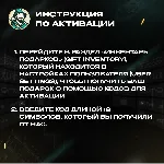 АВТО | DISCORD NITRO / BASIC 1-12 МЕС | ПОДАРКОМ / БЕЗ ВХОДА | КОД 24/7 - irongamers.ru