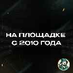 АВТО | DISCORD NITRO / BASIC 1-12 МЕС | ПОДАРКОМ / БЕЗ ВХОДА | КОД 24/7 - irongamers.ru