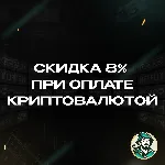 АВТО | DISCORD NITRO / BASIC 1-12 МЕС | ПОДАРКОМ / БЕЗ ВХОДА | КОД 24/7 - irongamers.ru