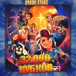 💎 BRAWL STARS [ 32 тыс. кубков ] ✅ ️ Полный доступ +🎁 