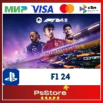 🔴 F1 24 | Formula 1 | Формула 1🎮 Турция PS4 PS5 PS 🔴 