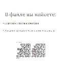 Схема для бисера: Олень 🦌 RU|EN