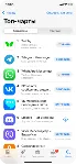 🔥 Twinby Premium🔥 Быстрое оформление премиум , для РФ