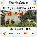 Axel & Pixel STEAM•RU ⚡ ️АВТОДОСТАВКА 💳 0%