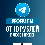 РЕФЕРАЛЫ В Rolls @rollsgame_bot