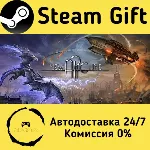 🚀 New Arc Line 🤖 Steam Gift Россия ⚡ мгновенно