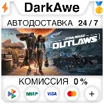 Star Wars Outlaws +ВЫБОР STEAM•RU ⚡ ️АВТОДОСТАВКА 💳 0%