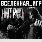 Hatred (РФ/СНГ/REGION FREE) STEAM КЛЮЧ 🔑 