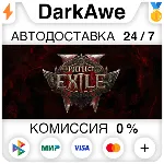 Path of Exile 2 +ВЫБОР STEAM•RU ⚡ ️АВТОДОСТАВКА 💳 0%