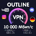 ГЕРМАНИЯ VPN OUTLINE [ DISCORD | GPT-5 | INTAGRAM ] - irongamers.ru