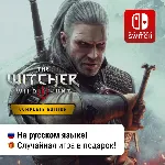 Ведьмак 3 - Полное издание (с DLC) |  Nintendo Switch 1/2