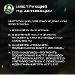 APPLE ITUNES КАРТА 500-5000 RUB РОССИЯ КОД 24/7 АВТО