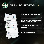 APPLE ITUNES КАРТА 500-5000 RUB РОССИЯ КОД 24/7 АВТО