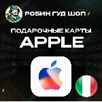 24/7 | APPLE ITUNES ИТАЛИЯ 15-100 EUR НИЗКАЯ ЦЕНА КАРТА - irongamers.ru