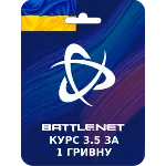 🔥 UAH - УКРАИНА 🌎 ПОПОЛНЕНИЕ BATTLE.NET / BLIZZARD