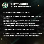 GOOGLE PLAY КАРТА 25–150 PLN ПОЛЬША ⬜ КОД АВТО - irongamers.ru