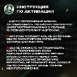 GOOGLE PLAY КАРТА 25–150 PLN ПОЛЬША ⬜ КОД АВТО - irongamers.ru
