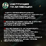 GOOGLE PLAY ПОДАРОЧНАЯ КАРТА 30-500 AED ОАЭ - irongamers.ru