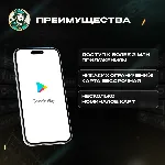 GOOGLE PLAY ПОДАРОЧНАЯ КАРТА 10-100 EUR ГЕРМАНИЯ - irongamers.ru