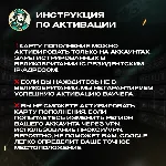GOOGLE PLAY ПОДАРОЧНАЯ КАРТА 1-200 GBP ВЕЛИКОБРИТАНИЯ - irongamers.ru