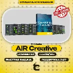 AIR Creative FX Collection [Plus] 🔑 